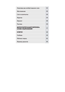 Курс китайского языка 