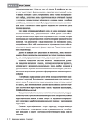 Курс китайского языка 