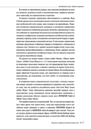 Курс китайского языка 