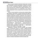 Курс китайского языка 