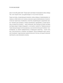 Карта желаний. Полный комплект с ритуалом активации — фото, картинка — 5