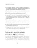 Карта желаний. Полный комплект с ритуалом активации — фото, картинка — 9