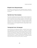 Карта желаний. Полный комплект с ритуалом активации — фото, картинка — 10