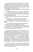 Еще одна из рода Болейн — фото, картинка — 17