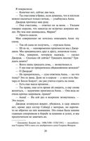 Еще одна из рода Болейн — фото, картинка — 19