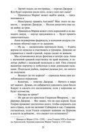 Еще одна из рода Болейн — фото, картинка — 20