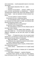 Еще одна из рода Болейн — фото, картинка — 24