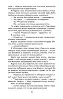 Еще одна из рода Болейн — фото, картинка — 25