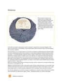 Вязание на спицах. Самое полное и понятное пошаговое руководство для начинающих — фото, картинка — 18