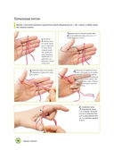 Вязание на спицах. Самое полное и понятное пошаговое руководство для начинающих — фото, картинка — 32