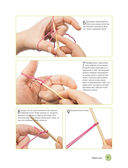 Вязание на спицах. Самое полное и понятное пошаговое руководство для начинающих — фото, картинка — 33