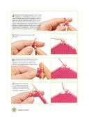 Вязание на спицах. Самое полное и понятное пошаговое руководство для начинающих — фото, картинка — 38