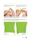 Вязание на спицах. Самое полное и понятное пошаговое руководство для начинающих — фото, картинка — 43