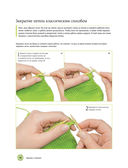 Вязание на спицах. Самое полное и понятное пошаговое руководство для начинающих — фото, картинка — 44