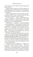 Куда приводят мечты — фото, картинка — 20