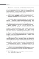 Дайте жалобную книгу — фото, картинка — 17