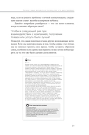 Дайте жалобную книгу — фото, картинка — 20