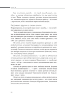 Дайте жалобную книгу — фото, картинка — 21