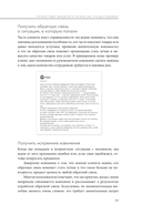 Дайте жалобную книгу — фото, картинка — 22