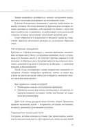 Дайте жалобную книгу — фото, картинка — 26