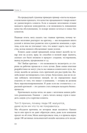 Дайте жалобную книгу — фото, картинка — 29