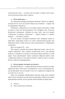 Дайте жалобную книгу — фото, картинка — 30