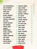 Истории для мальчиков и девочек — фото, картинка — 3