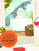 Истории для мальчиков и девочек — фото, картинка — 5