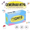 Гудмуд — фото, картинка — 1