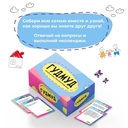 Гудмуд — фото, картинка — 2