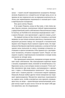 Первые шаги. Как прямохождение сделало нас людьми — фото, картинка — 14
