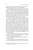 Первые шаги. Как прямохождение сделало нас людьми — фото, картинка — 19