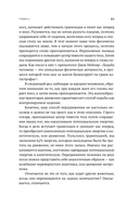 Первые шаги. Как прямохождение сделало нас людьми — фото, картинка — 20