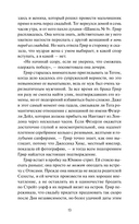 Идеальная пара — фото, картинка — 12