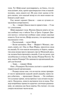 Идеальная пара — фото, картинка — 5