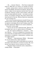 Идеальная пара — фото, картинка — 8