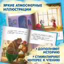 Новогоднее приключение Тишки и Тимошки — фото, картинка — 2