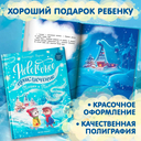 Новогоднее приключение Тишки и Тимошки — фото, картинка — 3