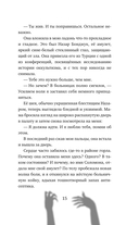 Кости в стене — фото, картинка — 14