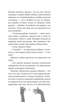 Кости в стене — фото, картинка — 8