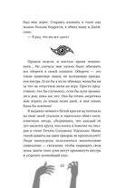 Кости в стене — фото, картинка — 9