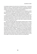 Как пережить чрезвычайные ситуации. 52 практических проекта для подготовки к непредвиденным ситуациям — фото, картинка — 8