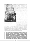 Советское – лучшее! — фото, картинка — 12