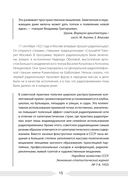 Советское – лучшее! — фото, картинка — 13