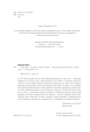 Советское – лучшее! — фото, картинка — 4