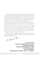 Советское – лучшее! — фото, картинка — 5