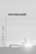 Советское – лучшее! — фото, картинка — 7