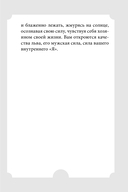 Женские стихии и архетипы. 55 метафорических карт — фото, картинка — 15