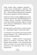 Женские стихии и архетипы. 55 метафорических карт — фото, картинка — 7