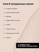 Масло массажное для тела 